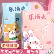 Score Clip Music Score Clip Modifiable a4 Score Clip Book Score Piano Score Folder Expandable Non-Re