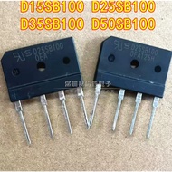 1-5PCS Brand-new original D15SB100 D25SB100 D35SB100 D50SB100 D25SB80 Induction cooker rectifier bri