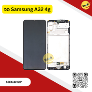 จอ Samsung A32 4g งาน oled / Incell รับประกัน 30 วัน