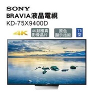 福利品SONY 75型 4K LED智慧型液晶顯示器KD-75X9400D