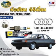 Spark Plug IRIDIUM HELLA AUDI 100 (44 44q C3) 2.2 TURBO MC (1 Head) PRO Code IH8RC-11P