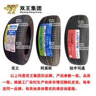 Automobile tire 165/175/185/195/205/215/225/235/60/65/70 R14R15R16R17