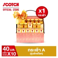 สก๊อต กระเช้า (กระเช้า A รักษ์โลก) รังนกแท้ รอเยล โกลด์ 40 มล. จำนวน 10 ขวด (1กระเช้า)  ของขวัญวันแม