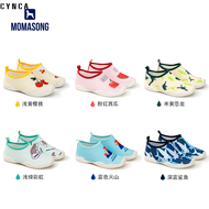 CYNCA Children's Quick-Drying Water Shoes for Beach Diving Rafting and River Tracing in Malaysia