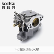 KOETSU KOETSU Carburetor Adapt to Mercury Outboard Unit Motor Engine Fishing Boat Thruster Outboard 