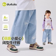 jeans kids girl korean style skirt jeans budak perempuan [Control 59.9 Yuan] Dudujia Girls Jeans Aut