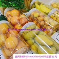 潮汕醃製水果甘鳥梨李子芒果泡梨桃子生醃水泡鮮果痠鹹甜脆鹵果
