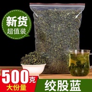 T Tangled Blue Tangled Stock Orchid 500g Horse Chestnut Sweet Tangled Stock Blue Non-Wild Scented Te