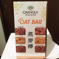 【32g*24入】Granola House 綜合纖脆燕麥棒 紫薯 杏仁芝麻 巧克力 燕麥條  穀物棒  COSTCO