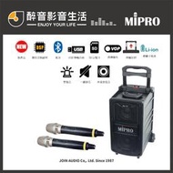 【醉音影音生活】嘉強 Mipro MA-727 豪華型手提式無線擴音機/行動擴音器+無線麥克風.含藍牙功能.原廠公司貨