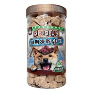 【Joy Food 喜樂寵宴】小叼饞-狗御用凍乾罐裝-田園火雞