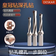 Crown U Drill Inner Cooling Extended Water Spray Shank CNC High Speed Deep Hole Drill Alloy CNC Crow