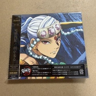 Demon Slayer You Guo Chapter Aimer Reverberation Sange Dynasty ᴏlai month Limited Disc CD+DVD7.17.5