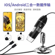 ดรีมเลิฟ 2-อิน-1 ความคมชัดสูงใหม่ 1600X กล้องจุลทรรศน์อิเล็กทรอนิกส์ดิจิทัลที่เข้ากันได้กับ Apple Ty