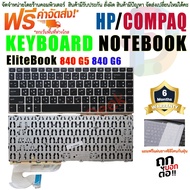 KEYBOARD HP ELITEBOOK 840 G5 840 G6 Thai/English