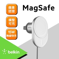 【BELKIN】Magsafe 無線車用充電架 (不含車充) (WIC008btGR-NC)