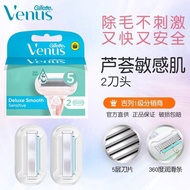 Gillette Venus เครื่องโกนข้างอวัยวะส่วนตัวแบบมืออาชีพสำหรับผู้หญิง 3 ชั้น 3 ใบ สำหรับผู้หญิงที่ใช้ใน