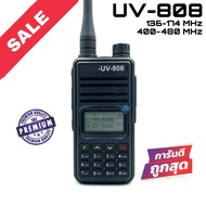 วิทยุสื่อสาร IC รุ่น UV-808 สีดำ