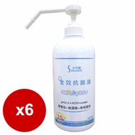 【水可靈】全效抗菌液500ML 按壓瓶 *6瓶