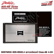 BOSTWICK MX-SERIES เพาเวอร์แอมป์ Classs-AB 4 /3 / 2 CH. รุ่น BOS-MX85.4 ADVANCE POWER AMPLIFIER