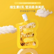 Silk Curtain Vitamin E Lotion Moisturizing Moisturizing Vitamin E Lotion Moisturizing Cream Body Lot