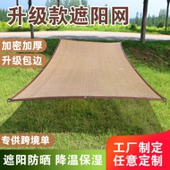 Brown Shade Net Outdoor Sun Net Shade Net Courtyard Balcony Roof Plant Shade Net Coffee Color Sunscr
