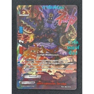 God Yankees) Danger World: The Fist Of The Edge Of The World Dominicas/2 Monsters/ Foil Cards Buddyf