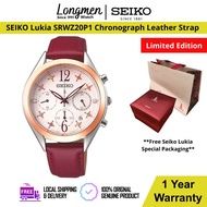 [Klang Longmen] Seiko Lukia SRWZ20P1 Chronograph Leather Strap 500pcs Limited Edition Ladies Women's Watch