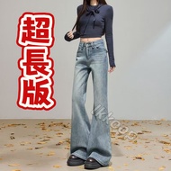 [Super Long Version 丨 Pants Length 110cm] Slightly Flared Jeans Flared Pants Flared Pants Floor Pant