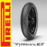 PIRELLI ANGEL CITY FRONT & REAR TUBELESS TYRE