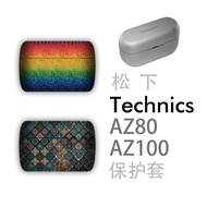 Suitable for Technics Panasonic AZ80 AZ100 Bluetooth Headset Protective Case Storage Box Silicone St