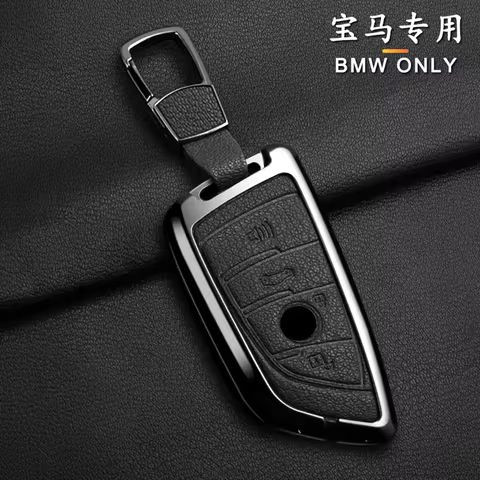 Zinc alloy car key cover box, suitable for BMW X1, X3,X5, X6, X7, 1,3,5, 6 series,G20,G30,G11,F15,F1