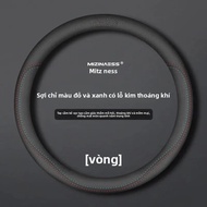 Bọc Vô Lăng Da Cho Roewe 350 EI6 360 950 550 RX3 RX5 Max Đặc Biệt Tay Cầm Mỏng Phụ Kiện Xe Hơi