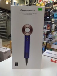 〔原裝行貨〕Dyson Supersonic HD08風筒 長春花藍配玫瑰金限定版