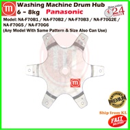 Panasonic Washing Machine Drum Hub 6 ~ 8kg NA-F70B1 / NA-F70B2 / NA-F70B3 / NA-F70G2E / NA-F70G5 / N