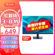 KTC 27英寸 100Hz IPS高清屏 低蓝光不闪屏 广色域 办公轻电竞电脑显示器H27T13 【27英寸】2K/H27T13