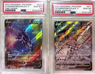 寶可夢卡牌 Dialga V & Palkia V 起源帕路奇亞V 起源帝牙盧卡V  s10d s10p ptcg psa10