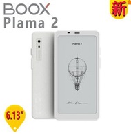 BOOX - 【2024】 BOOX 6.13'' Palma 2 (手機尺寸)(白色)送白色磨沙透明保護套