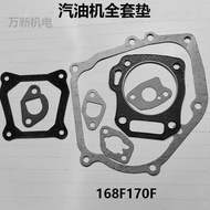 170 Gasoline Engine Accessories Full Set Micro Tiller Water Pump Generator Full Set Cylinder Gasket 