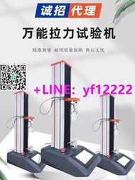 華南新款萬能電子數顯微機電腦拉力試驗機測試機壓縮拉伸穿刺分銷