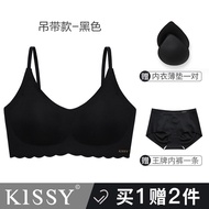 Kissy Authentic Flagship Store Official Intimates Womens Wireless Seamless Sport Fitness Shockproof 
