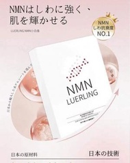 LUERLING - 日本LUERLING NMN面膜5片(紅色美白)