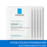 LA ROCHE POSAY CICAPLAST B5 MASK 25g x 5 pieces