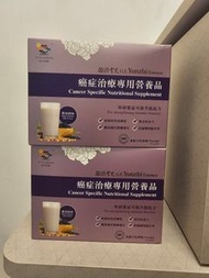 維特健靈雲芝GE Essence 癌症治療專用營養品