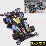 Mini 4wd Rep. Tamiya Rising Trigger Super X Brand DAXING