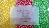 DUSKIN  抗菌菜瓜布 3入