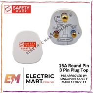 15A Round Pin 3 Pin Plug Top Singapore Malaysia Rewireable Adapter Household Use