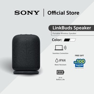 Sony LinkBuds Speaker | Wireless Portable | IPX4 Water resistance | 25h Battery Life | SRS-LS1