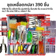 ชุดเหยื่อตกปลา Combo Soft Hard Crankbait VIB Minnow Poppers โลหะ Jig ช้อน Tackle กล่องสําหรับสด/น้ํา