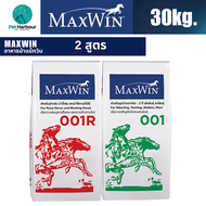 Maxwin อาหารสำหรับลูกม้า ม้าแข่ง และม้าทั่วไป ขนาด 30kg.